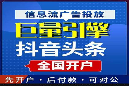 百度信息流广告的创意展现形式及效果