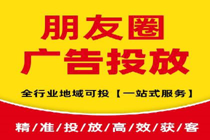 经典案例：信息流广告投放公司的成功之路