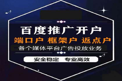 SEM竞价开户实战经验总结：案例分享