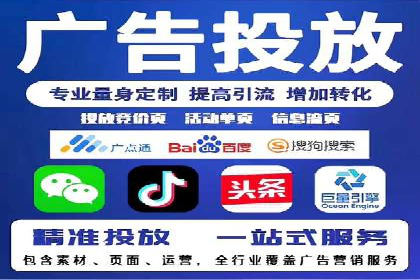 某科技公司如何通过头条信息流广告实现品牌传播